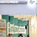 나르지오 괘법점 이미지