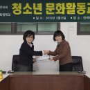 한국육영학교 이미지