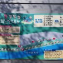가마골계곡핫캠핑장
