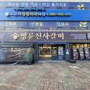우장산역 이미지