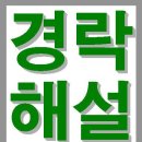 (주)대동메디테크 이미지