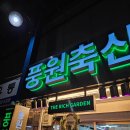 매우축산 이미지