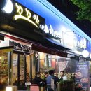 꼬꼬야치킨 이미지