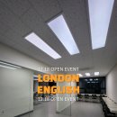 이젠영어교습소 이미지