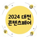 페어콘텐츠 이미지