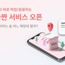 달리
