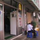 미풍해장국 이미지