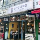만선향 이미지