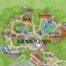 ㈜도시광산플랫폼 | 상하이 디즈니랜드 완전정복기! 현실후기+꿀팁 총정리 🏰✨