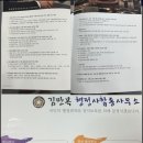 부울경행정사사무소 이미지