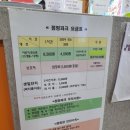 점핑파크 삼송점 이미지