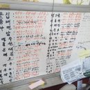 일윤네분식 이미지