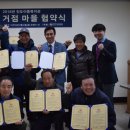 진도노인복지관 이미지