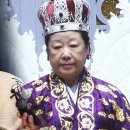 [단독] 한학자 &#34;나는 독생녀&#34;…특검 조사서 &#39;통일교 교리&#39; 설파 이미지