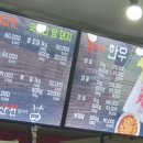 산천정육식당 이미지