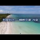 "홍하사의 잡다한 이야기"---(1076) "인생 이야기"---(6) (명상의 시간) 이미지