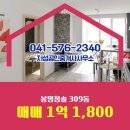 공인중개사사무소지성부동산 이미지