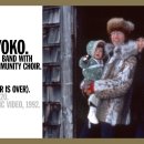 Happy Xmas(War is over) 이미지