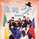오.엔터테인먼트 이미지