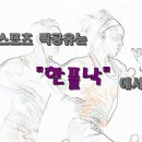 피아노피아 - 강동구 양재대로 1340 | 피아노피아