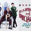 돈 스파이크 카카오 검색결과