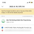 지앙푸드 이미지