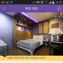 모텔라망 이미지