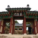 반계3호 네이버블로그