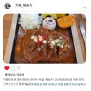 거붕 백병원 | 🇰🇷 거제 &#39;해송가&#39;✨️,&#39;데미그라스 돈까스&#39;🐷 한입에 입안 가득 퍼지는 풍미🫨