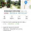 민뚱마을 이미지