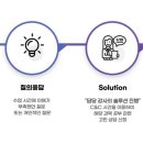 씨앤씨스터디카페 이미지