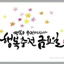 솔밭애 네이버블로그