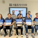 서울온케어의원 경기도민일보