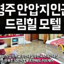 젤모텔 이미지