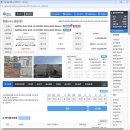 [변경]★★★ 250924 (11억) 서울 강남구 은마아파트 1/2 지분 시세 40억 - 20억 이미지