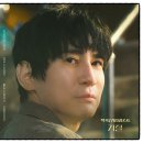 무궁화여관 | [영화 후기] 기타맨 (2025.05.30.) [★★] +++