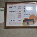 할머니곱창집 이미지