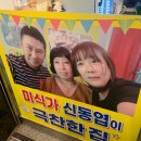 경인로61길 이미지