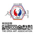 캘리그라피와 한글서예 | 제23회 대한민국 열린미술대전 및 남북통일초대작가전 시상식 문체부장관상,통일부장관상 시상
