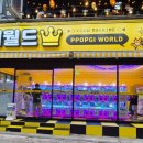 뽑기여기 이미지