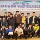 창업교육협동조합