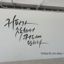 한솔상재 이미지