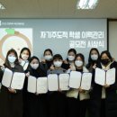 서울여자간호대학교 이미지