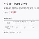 공차 석촌역점