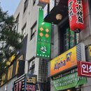 칸 스시 앤 이자카야 | 수유역술집 칸스시앤이자카야 안주 분위기 다잡은 수유 룸 술집
