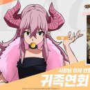 리치컴퍼니 이미지