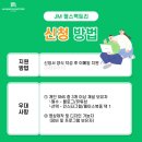 JM시스템 이미지