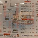 이화식육점