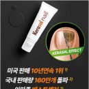 손상된 손톱, 발톱 건강 | 갈라지는 | 얇은 | 부러지는 |무좀 | 손톱강화제 | 영양제