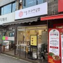 다올 화과자 - 종로구 세종로 81-3 | 서울 이색 놀거리 미아역 크리스마스 화과자 다올화과자 후기
